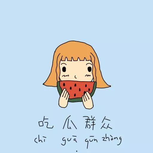 吃瓜群众举爪子图片,吃瓜群众举爪子，揭秘夏日街头趣味瞬间