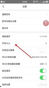 头条文字怎么配,深度解析热点新闻背后的真相