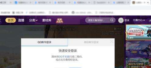 主播怎么拿头条礼物的,主播轻松拿头条礼物攻略揭秘
