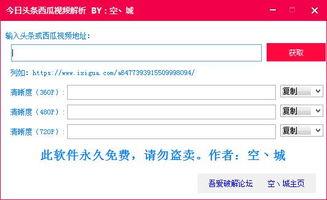 头条西瓜原创视频检测,如何确保优质原创内容脱颖而出？