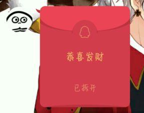 为什么头条红包无反应,“头条红包为何无反应？揭秘红包生成异常原因”