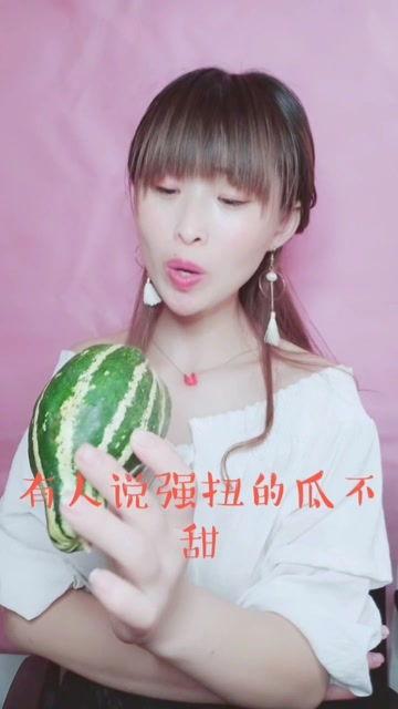 娱乐吃瓜酱付出的真心